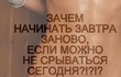 Всякие мотивашки