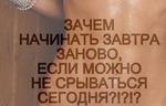 Всякие мотивашки