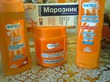 34/90 белок