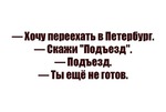 Жить в Культурной Столице
