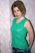 Наконец довязала!