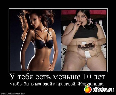 Фото-мотивация