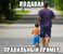 ��, ��� ����� - ������ ����� �� ����� ��������