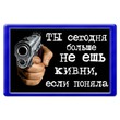 Теперь я точно постройнею!