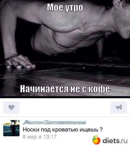 �������� - ���������