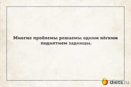 3 ����: �������� - ���������