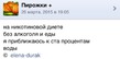Про "нулевой"..;-)