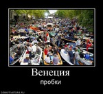 ������ � ������!