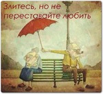 Перемирие