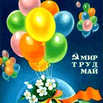 Первые цветы. Первые грибы. И еще немножко про сегодня.