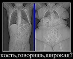 решение принято