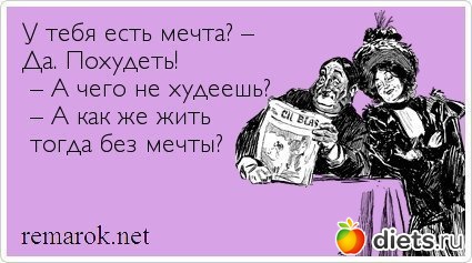 То,от чего улыбка на лице)
