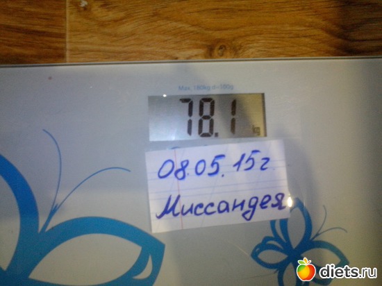 08.05.2015, ������: ������� �� ��������