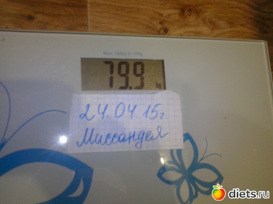 24.04.2015, ������: ������� �� ��������