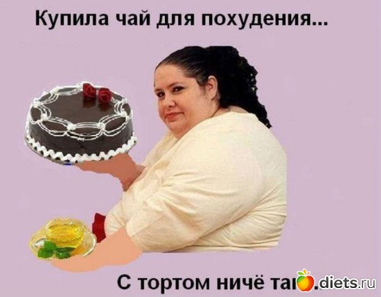 15 фото: Про похудение.