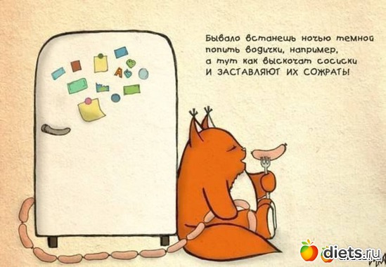 16 фото: Про похудение.