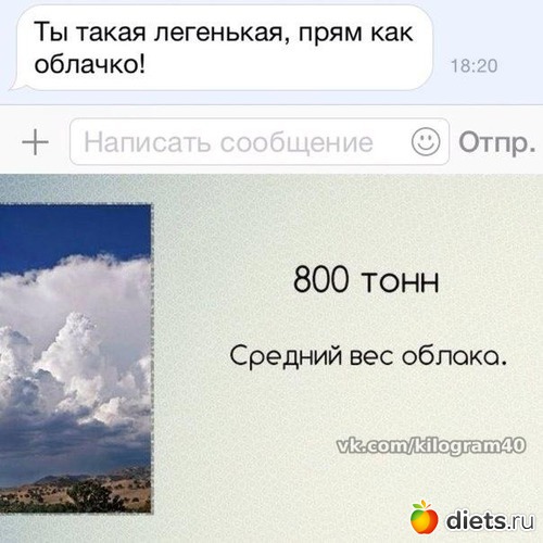 91 фото: То,от чего улыбка на лице)