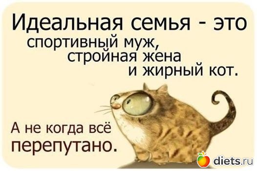 То,от чего улыбка на лице)