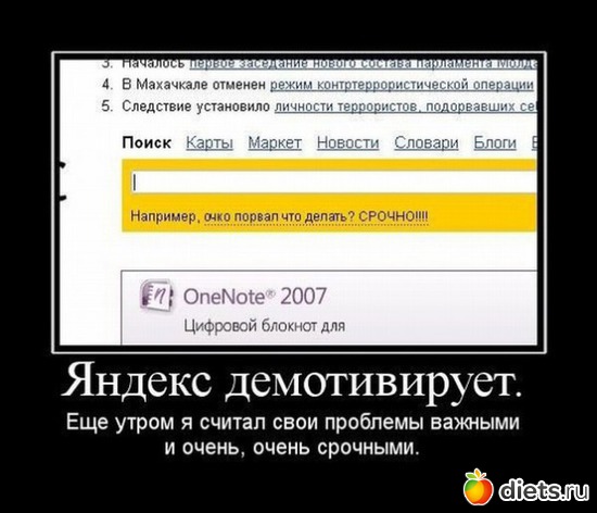 97 фото: То,от чего улыбка на лице)