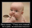 Как отлучить от груди молокоотсосик, которому уже 1,5 года?