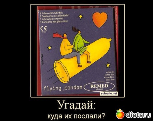 То,от чего улыбка на лице)