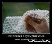 То,от чего улыбка на лице)