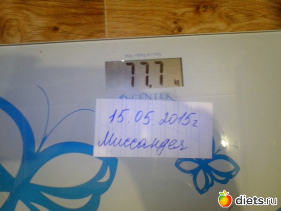 15.05.2015, ������: ������� �� ��������