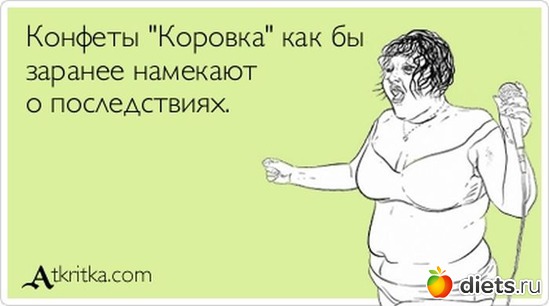 39 фото: Про похудение.
