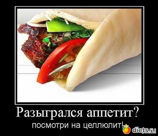 45 фото: Про похудение.