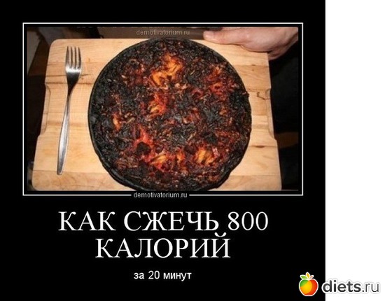 64 фото: Про похудение.