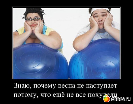 93 фото: Про похудение.