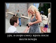 Про похудение.