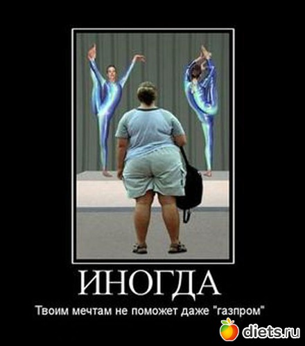 109 фото: Про похудение.