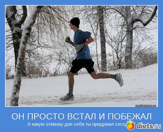 113 фото: Про похудение.