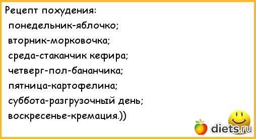 То,от чего улыбка на лице)