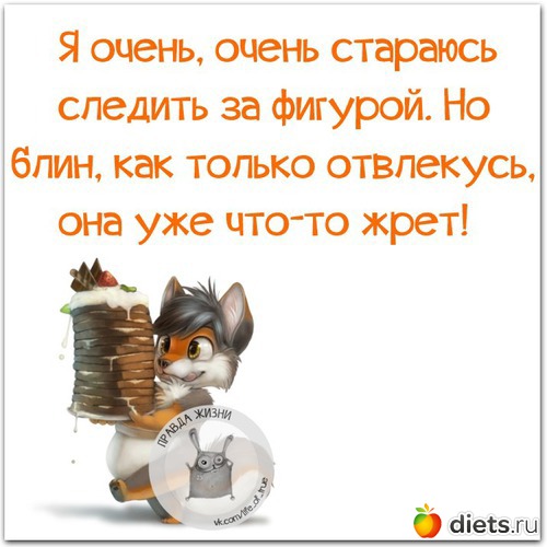33 фото: Мотивация! ))