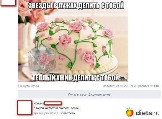 40 фото: Мотивация! ))