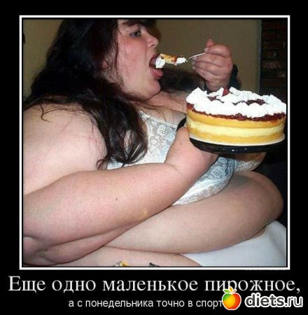 То,от чего улыбка на лице)