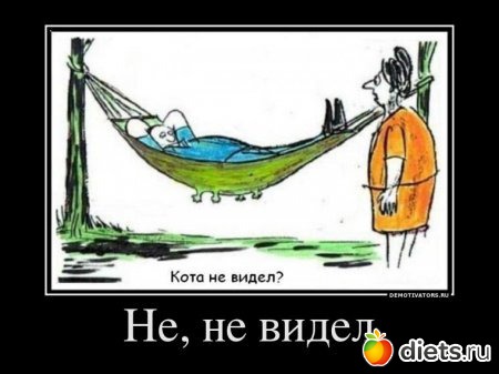 То,от чего улыбка на лице)