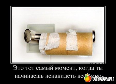 То,от чего улыбка на лице)