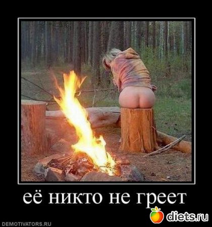 То,от чего улыбка на лице)