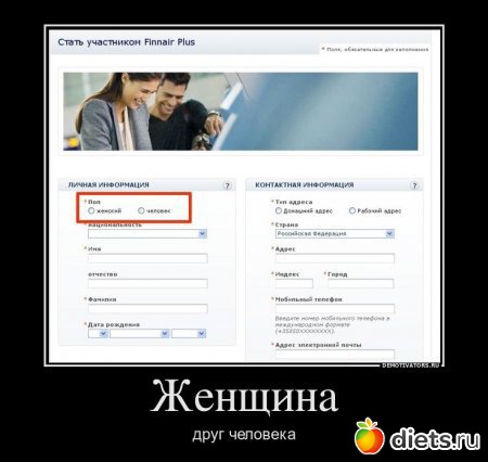 То,от чего улыбка на лице)
