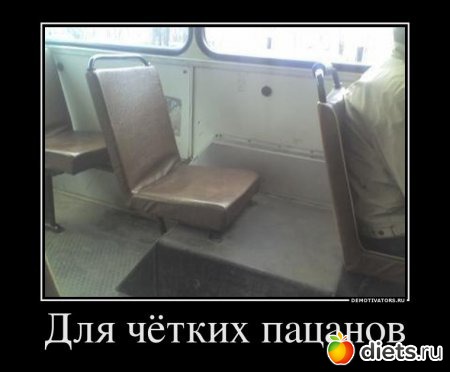 То,от чего улыбка на лице)