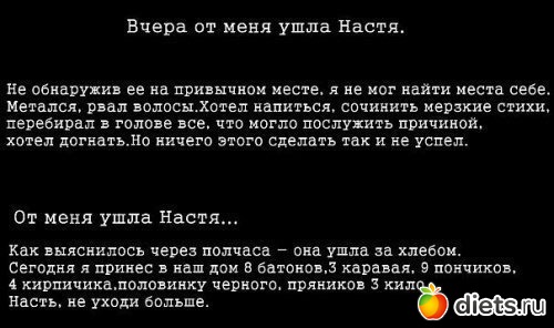 То,от чего улыбка на лице)