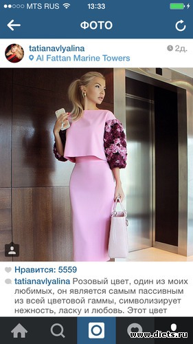 Внешность ангела Татьяна Орлеанская(Лялина), альбом: Мои любимицы-мечты