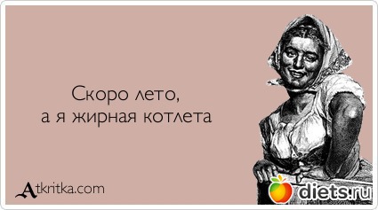 ��� ���������.