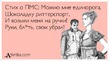 Девочки, а расскажите мне про ПМС...