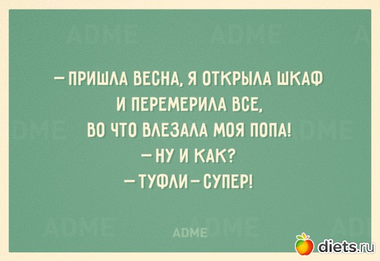 8 фото: )))))))