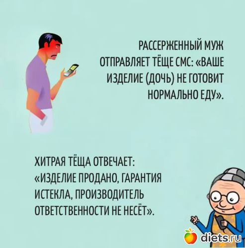 4 ����: ))))))