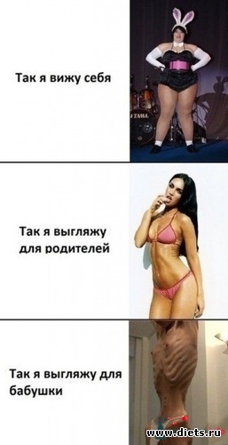 8 фото: Хватит жрать....